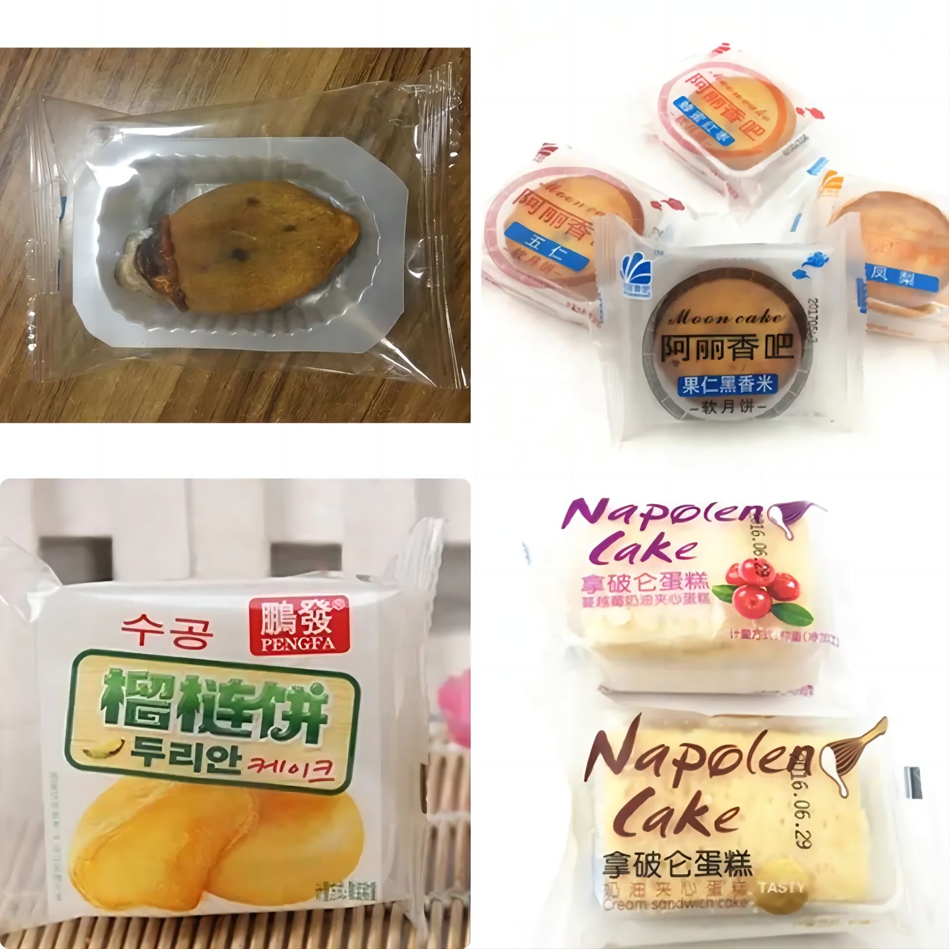 UPK-BG350XW Automatic Flow Wrapping Equipment Ice Cream Sticks Popsicles Noodles Horizontal Flow Packaging Machine